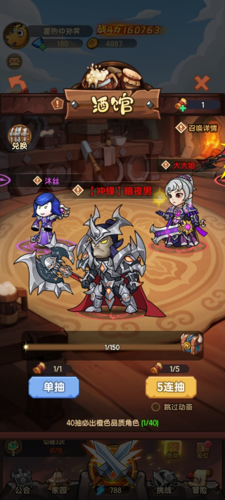 全民疯乐战最新版