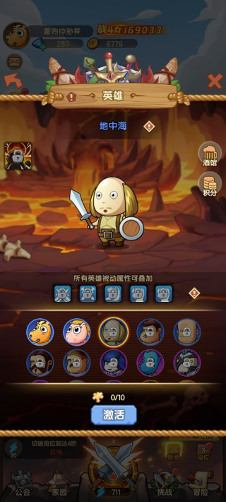 全民疯乐战最新版