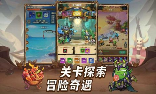 全民疯乐战最新版