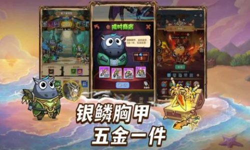 全民疯乐战最新版