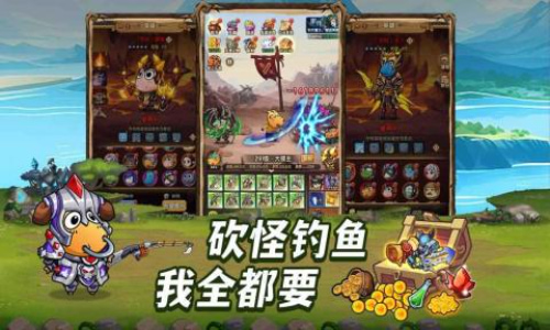 全民疯乐战手游