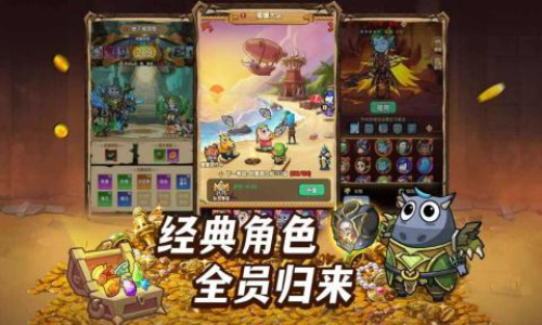 全民疯乐战手游