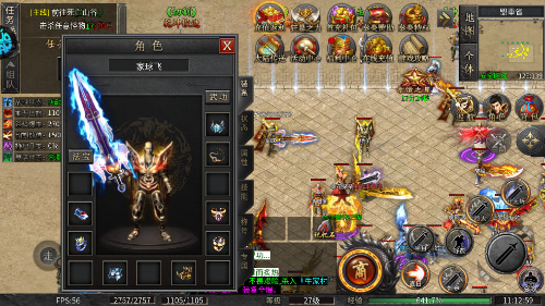 乱世枭雄手游官方版