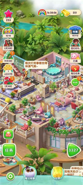 宾果消消消最新破解版