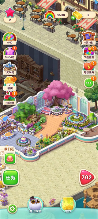 宾果消消消最新破解版