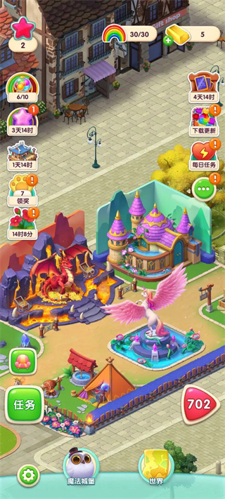 宾果消消消最新破解版