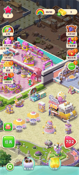 宾果消消消破解版星星无限星星版