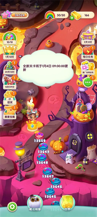 宾果消消消破解版内购破解版