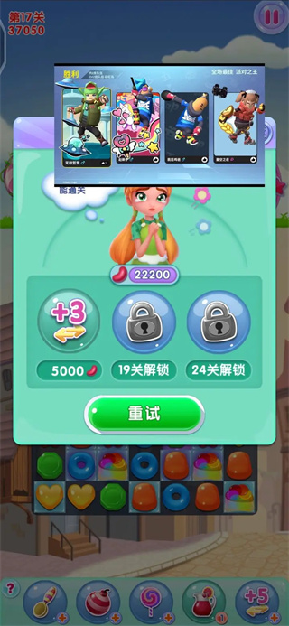 宾果消消消官方版