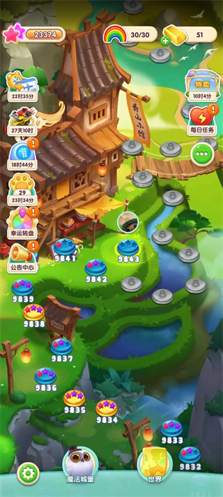 宾果消消消最新版本