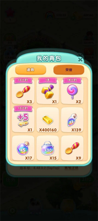 宾果消消消最新版本