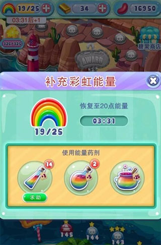 宾果消消消手游