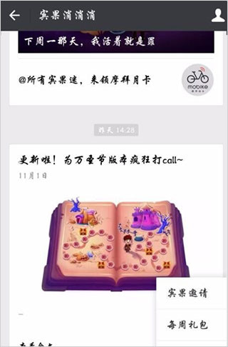 宾果消消消手游