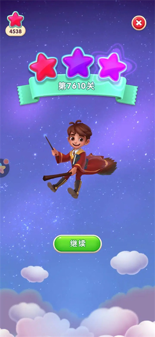 宾果消消消安卓版