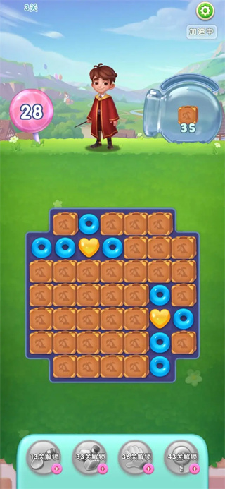 宾果消消消红包版