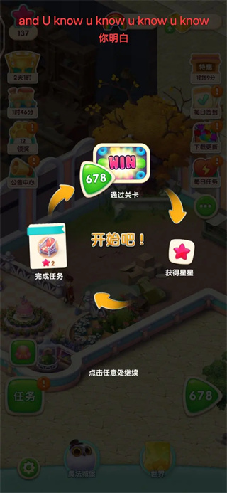 宾果消消消微信登录版本