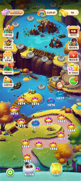 宾果消消消微信登录版本