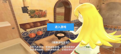 小忍计划怀孕mod内置菜单版