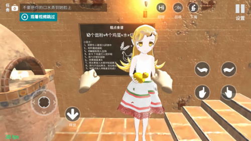 小忍计划怀孕mod内置菜单版