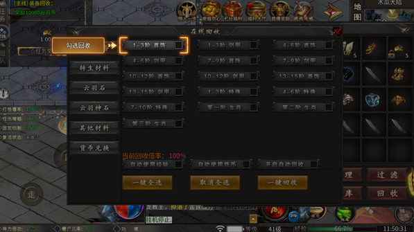 ֮ʥ