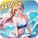 冒险大幻想折扣版 v1.0.4