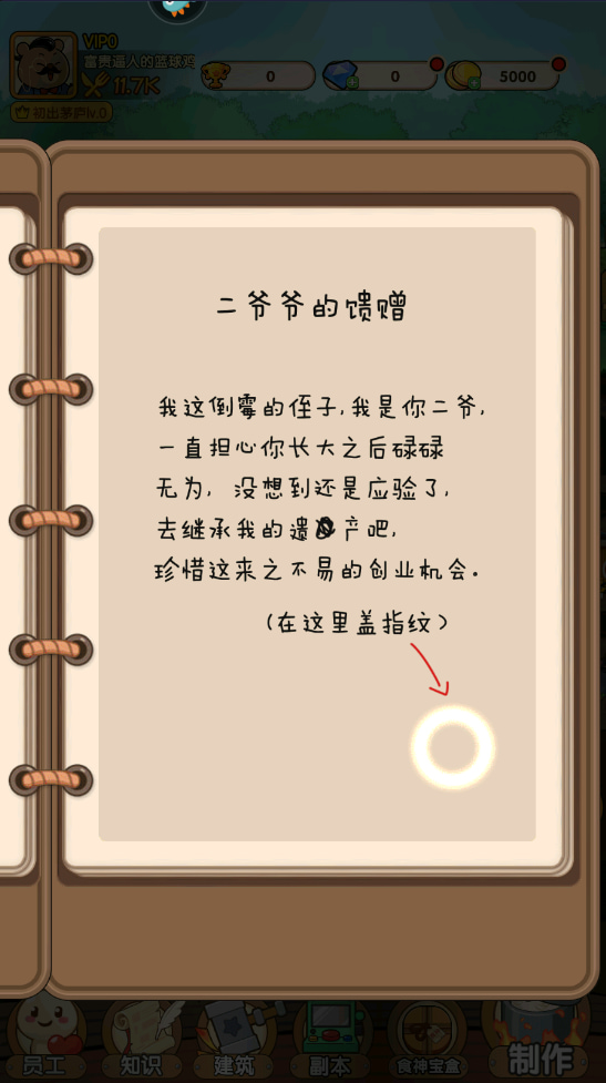 ֮ʵҺǰ
