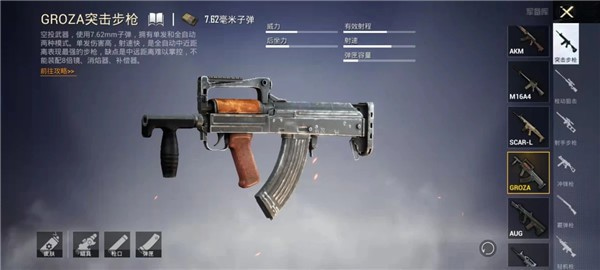 pubg mobileʷ