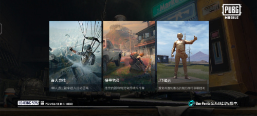 pubgmobileٷ