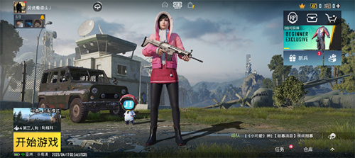 pubgmobileʷ2025°