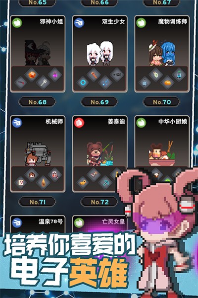 20237791013764760