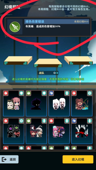 ԪϷ