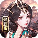 龙纹三国满v版 v1.0.57