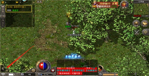 原始传奇破解版内置修改器