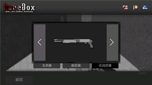 gorebox°