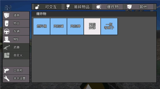 gorebox°
