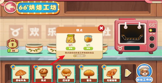 长白觉醒游戏官方正版