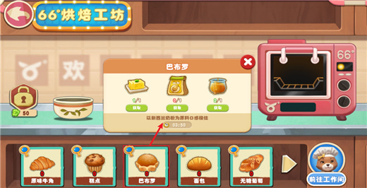 长白觉醒游戏官方正版