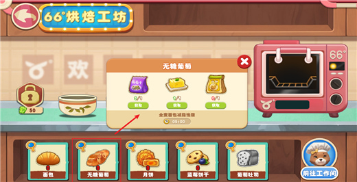 长白觉醒游戏官方正版