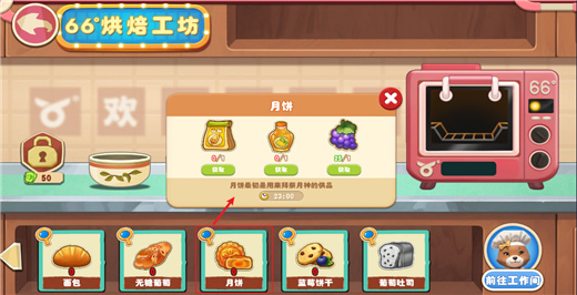 长白觉醒游戏官方正版