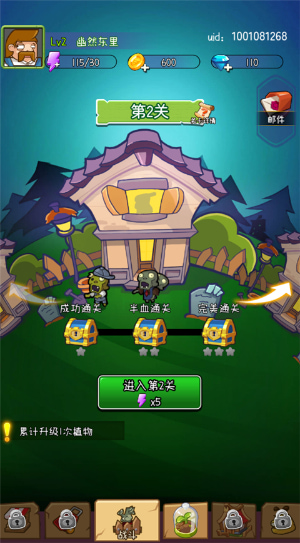 萌萌方块游戏下载