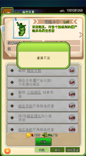 萌萌方块游戏下载