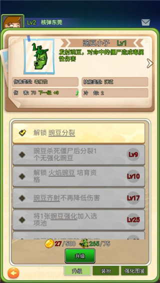 萌萌方块手机版