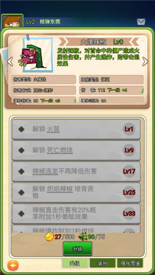 萌萌方块手机版