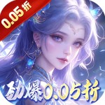 战国之道0.1折扣版