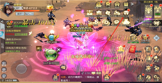 战国之道0.1折扣版