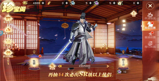 战国之道0.1折扣版