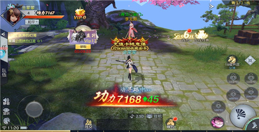 战国之道破解版内置菜单下载