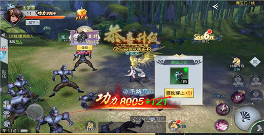 战国之道破解版内置菜单下载