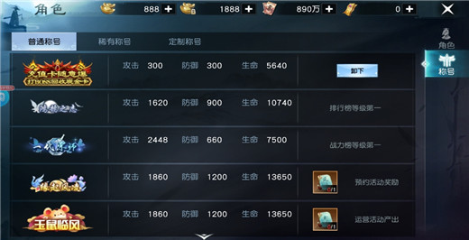 战国之道破解版内置菜单下载