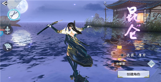 战国之道破解版内置菜单下载